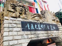 -八一好吃街·高品美食广场