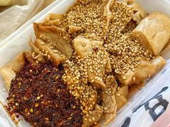 -老王豆皮