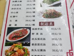 -扬美古镇景区