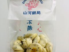 鲜乳提子麻薯-五号法甜(二七万达店)