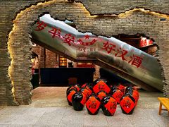 -和平菓局(王府井店)