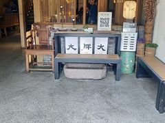 -大牌大·传统杭帮菜(湖滨店)