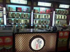 -张一元(世纪金源购物中心东区店)