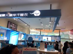 -小蓝象(五角场万达店)