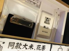 -新太二·鲜料川菜(东汇城店)