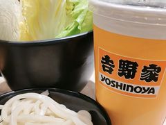 -吉野家 (新街口外大街店)