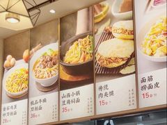 -晋心山西面(壹方城店)