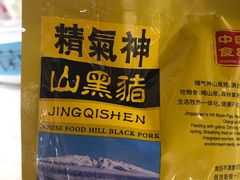 -七鲜超市(通州ONE店)