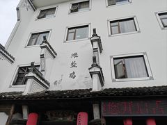 -头上红煨盐鸡乡村食府