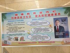 -靖江路(地铁站)