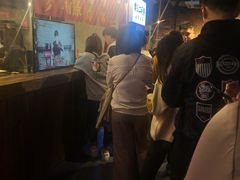 -乐彡炸串·烤苕皮(西单华威约饭街店)