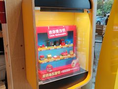 -麦当劳(中二横路店)