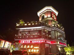 -大匠工房古船木艺术餐厅·猪肚鸡专门店(长白仙岛店)