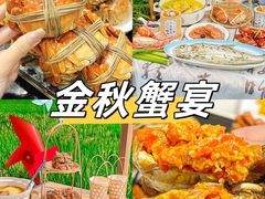 -阳澄湖半岛旅游度假区