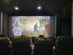 -纵横国际影城杜比全景声巨幕(天安云谷店)
