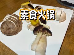 -禅蕴素食生活馆