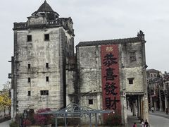 -赤坎·广东华侨国际旅游度假区