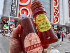 -陳仔(北京路店)