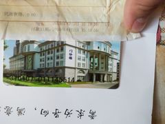-上海市普陀区中心医院