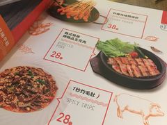 菜单-Aqua Oasis 水天堂(爱山广场店)