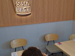 -永和大王(一口茶豆浆|花香豆更香·长寿路店)