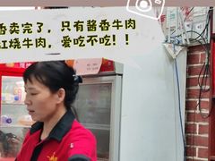 -一品飘香米线(一中总店)