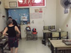 大堂-怪老头甜不辣(抚琴小区店)