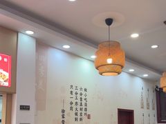 -四季美汤包(户部巷店)
