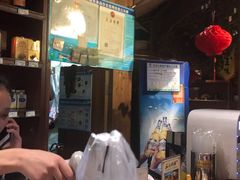 -孙五味(范家路店)
