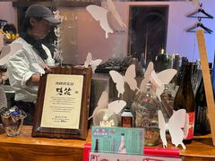 -Fukumimi·美醉堂 居酒屋(金尚店)