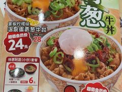 -食其家·牛丼咖喱(太阳宫店)