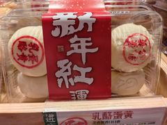 -泸溪河桃酥(秦淮夫子庙一店)