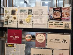 -麦文记面家(佐敦店)