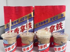 -瑞幸咖啡(西铁营万达广场店)