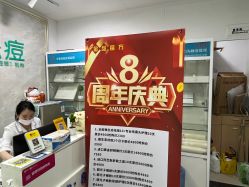 -金品苗方专业祛痘中心