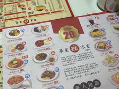 -華人 華星冰室(氹仔 店)