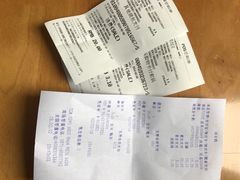 帐单-沃尔玛购物广场(霖雨路店)