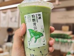 -李山山茶事(景枫店)