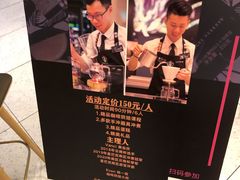 -星巴克臻选(深圳龙岗万科店)