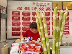 -黎雪珍凉茶(北京路店)