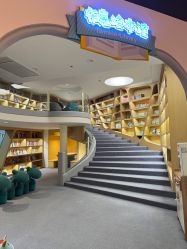 -桃桃城堡(欧亚汇集店)