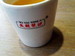 -吴越荣记·苏州菜·松鼠桂鱼(斜塘老街店)