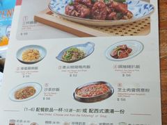 -小泉居(水坑尾店 )