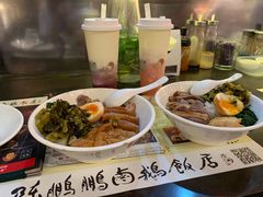-陈鹏鹏潮汕菜(宝安机场T3航站楼店)