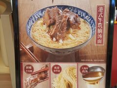 -大家乐(广州中华广场店)