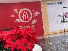 -万达广场(北京槐房店)