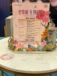-上海华美医疗美容医院
