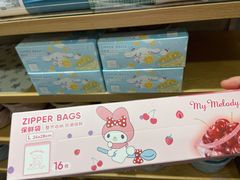 -名创优品(江南新地店)