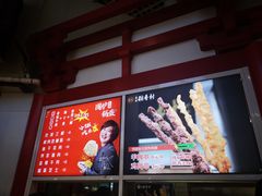 -北京稻香村(西单购物中心店)