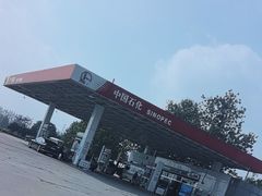 -中国石化苗圃加油站